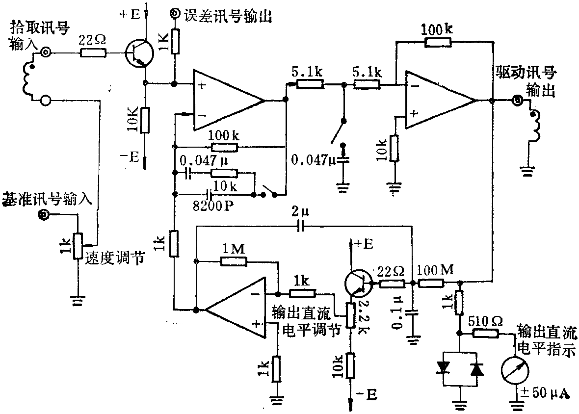 1.4 驅(qū)動功率放大器